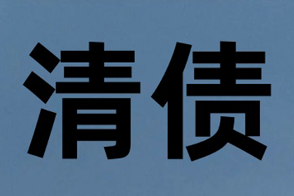 民间借贷欠款未还，执行难无资金应对？